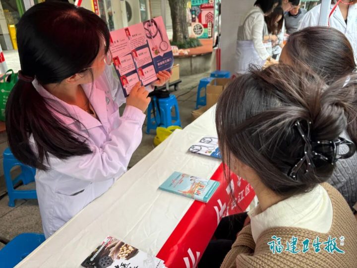 福州市台江区第五届中医药文化惠民活动在上下杭精彩开启，传承创新共筑健康台江插图8