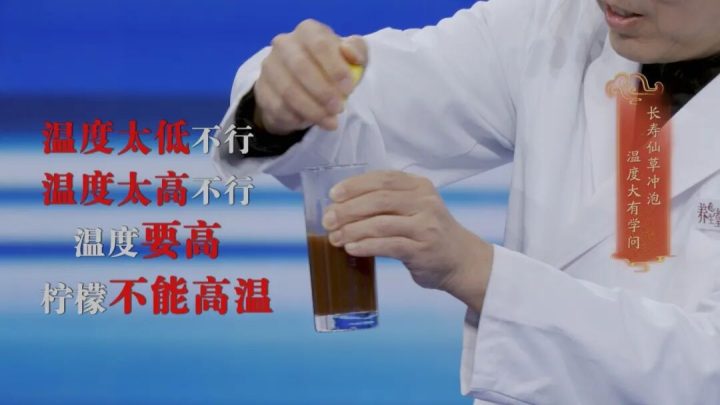 必知!中医古籍里的长寿仙草冲泡讲究及真面目,还有心脉双重劫破解法插图2 必知!中医古籍里的长寿仙草冲泡讲究及真面目,还有心脉双重劫破解法插图2