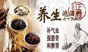 备孕女性中医调理气血的实用妙招插图1