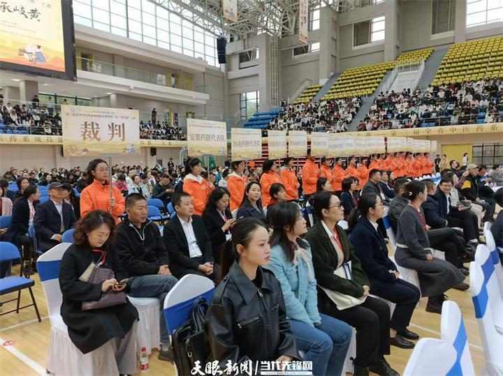 2025 贵州技能大赛之药膳大赛总决赛开幕，中医药文化集市同期开启惠民之旅插图2
