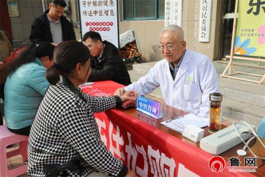 德州天衢新区八里庄社区携手百佳妇婴医院举办中医体验市集，守护银龄健康插图2