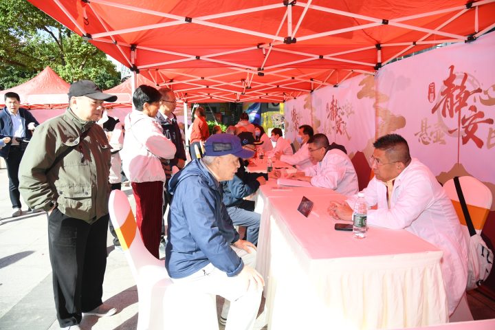 2025 静安中医药文化节开幕,霜降送健康,医艺融合与惠民服务齐绽光彩插图2 2025 静安中医药文化节开幕,霜降送健康,医艺融合与惠民服务齐绽光彩插图2