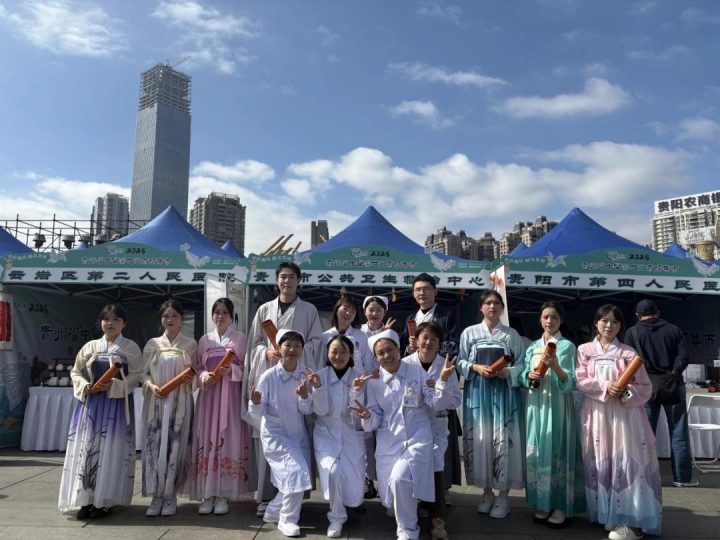 2025 年贵州省中医药文化贵阳集市：中医药魅力绽放，走进百姓生活
