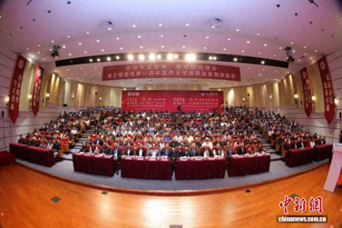 2025 “一带一路” 共建国家 “西学中” 高端项目沪上开幕，促中医药国际传播插图