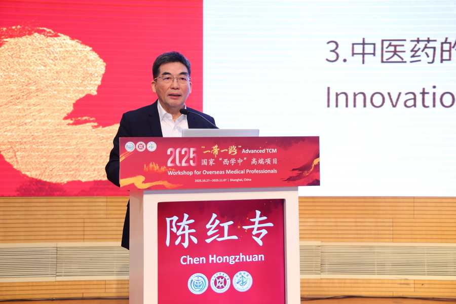 世界传统医药日:“一带一路”“西学中” 项目开启,中医智慧引国际关注插图1 世界传统医药日:“一带一路”“西学中” 项目开启,中医智慧引国际关注插图1