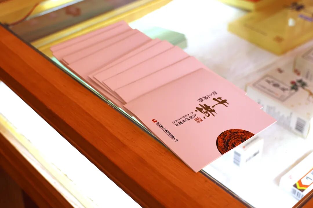 2025 武汉中医药文化宣传周启幕，AI 沉浸式中医药文化馆成亮点插图11