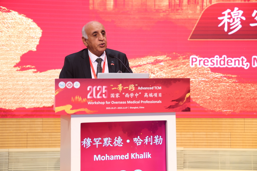 世界传统医药日:“一带一路”“西学中” 项目开启,中医智慧引国际关注插图4 世界传统医药日:“一带一路”“西学中” 项目开启,中医智慧引国际关注插图4