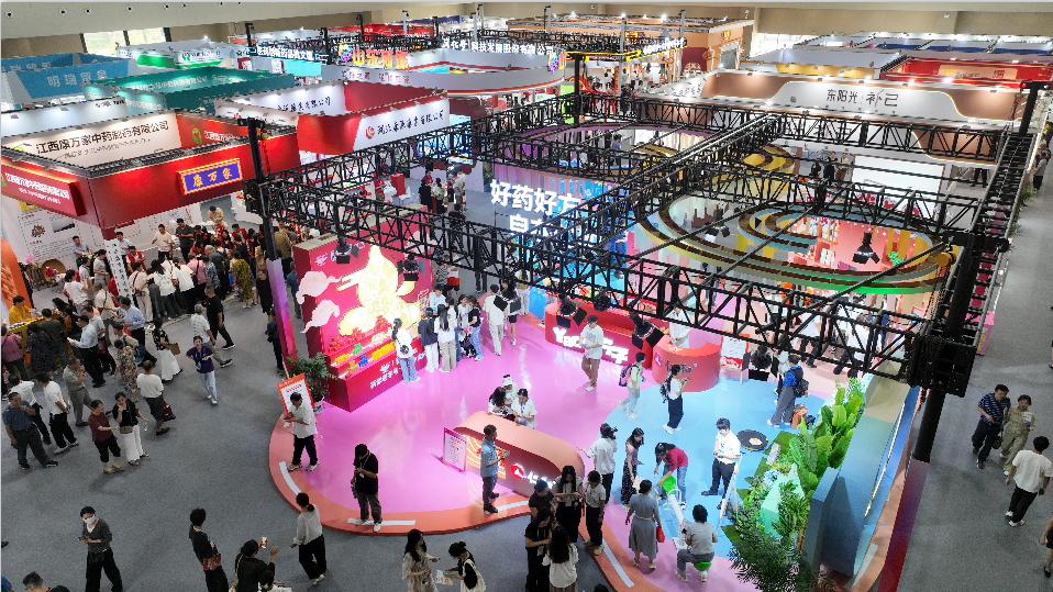 千年药都樟树药交会：生态聚合、科技赋能、文化引领，中医药焕新彩插图2