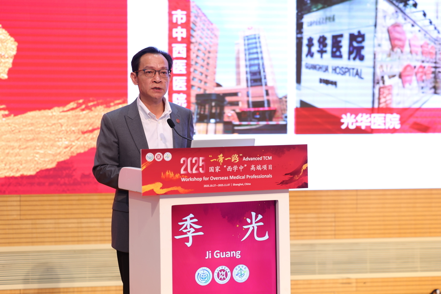 世界传统医药日:“一带一路”“西学中” 项目开启,中医智慧引国际关注插图3 世界传统医药日:“一带一路”“西学中” 项目开启,中医智慧引国际关注插图3