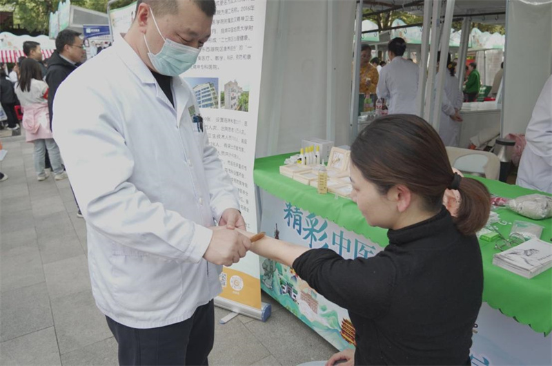 武汉市精神卫生中心中医科:借文化宣传周,以中医智慧助力市民身心共养插图1 武汉市精神卫生中心中医科:借文化宣传周,以中医智慧助力市民身心共养插图1