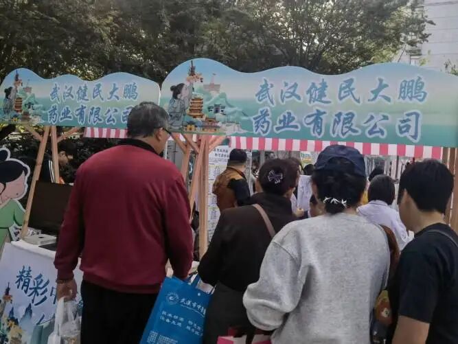 2025 武汉中医药文化宣传周启幕，AI 沉浸式中医药文化馆成亮点插图1