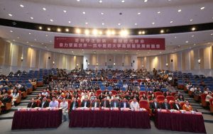 2025 年上海中医药大学 “中医药传承与创新” 研究生学术论坛成功举办，注入发展新动能插图1