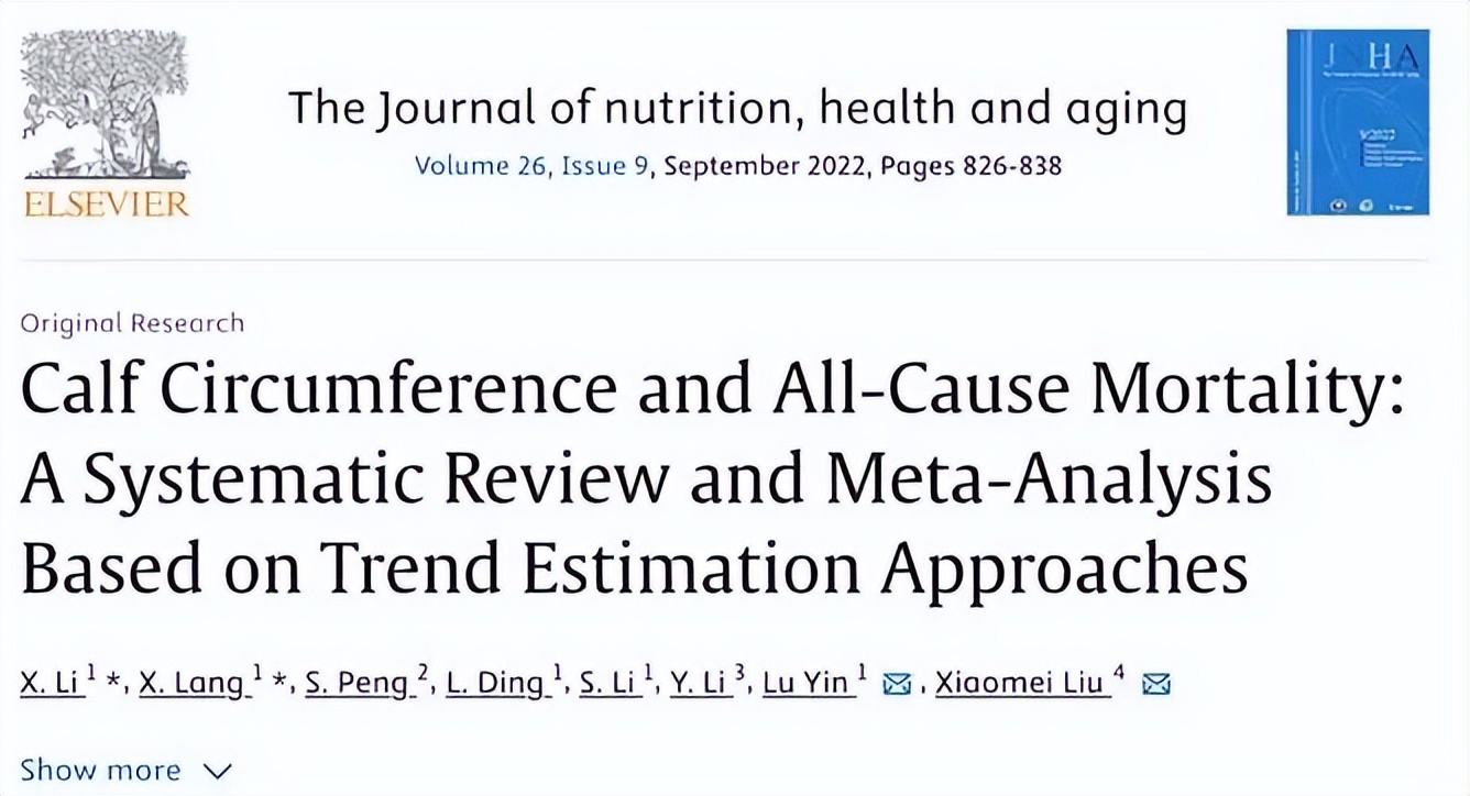 从身体特征看健康：具备这 7 个特点，或拥有 “长寿体质”插图2