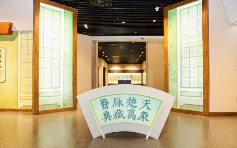 金秋 10 月 “医脉楚天 典藏万象” 晒书活动启幕,推动古籍活化与文化传承插图2 金秋 10 月 “医脉楚天 典藏万象” 晒书活动启幕,推动古籍活化与文化传承插图2