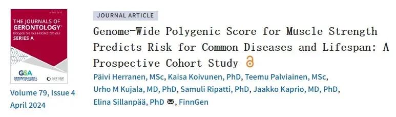 从身体特征看健康：具备这 7 个特点，或拥有 “长寿体质”插图3