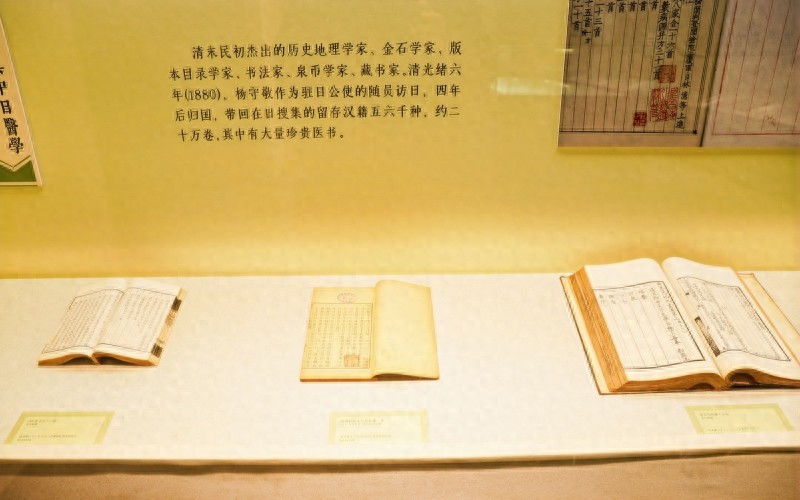 金秋 10 月 “医脉楚天 典藏万象” 晒书活动启幕,推动古籍活化与文化传承插图 金秋 10 月 “医脉楚天 典藏万象” 晒书活动启幕,推动古籍活化与文化传承插图