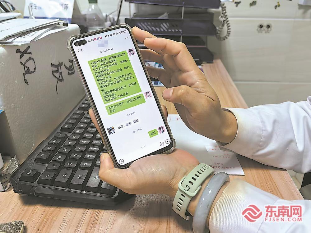 福建基层中医馆服务升级：走进下渡街道社区卫生服务中心中医馆插图4