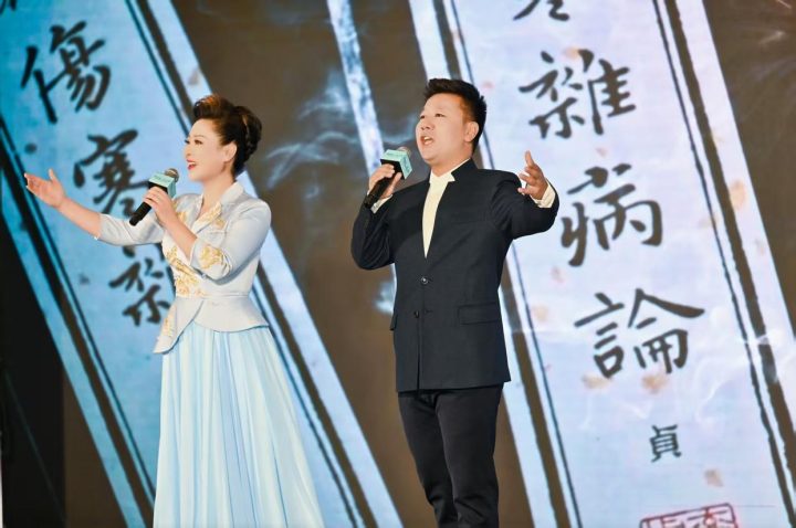 “中意中国 一草一世界”中医药文化传承网络主题宣传活动启动插图2