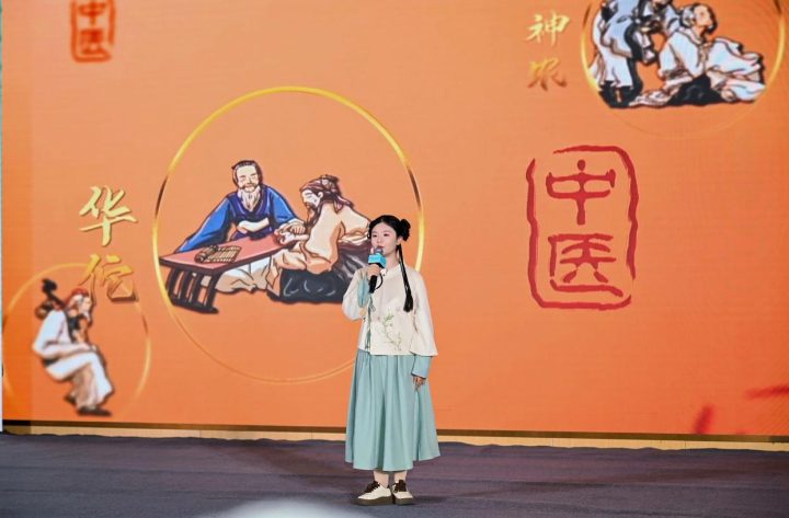 “中意中国 一草一世界”中医药文化传承网络主题宣传活动启动插图3