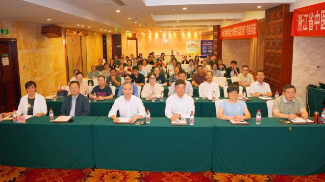 聚焦宁波：浙江省中医药学会 2025 糖尿病分会年会共探诊疗新路径