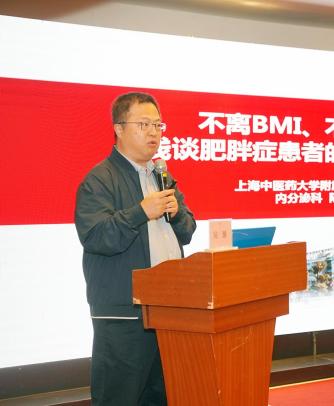 聚焦宁波：浙江省中医药学会 2025 糖尿病分会年会共探诊疗新路径插图1