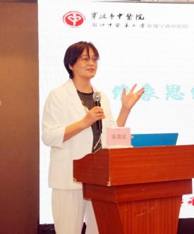 聚焦宁波：浙江省中医药学会 2025 糖尿病分会年会共探诊疗新路径插图2