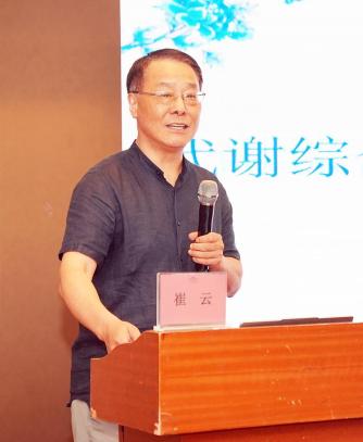 聚焦宁波：浙江省中医药学会 2025 糖尿病分会年会共探诊疗新路径插图3