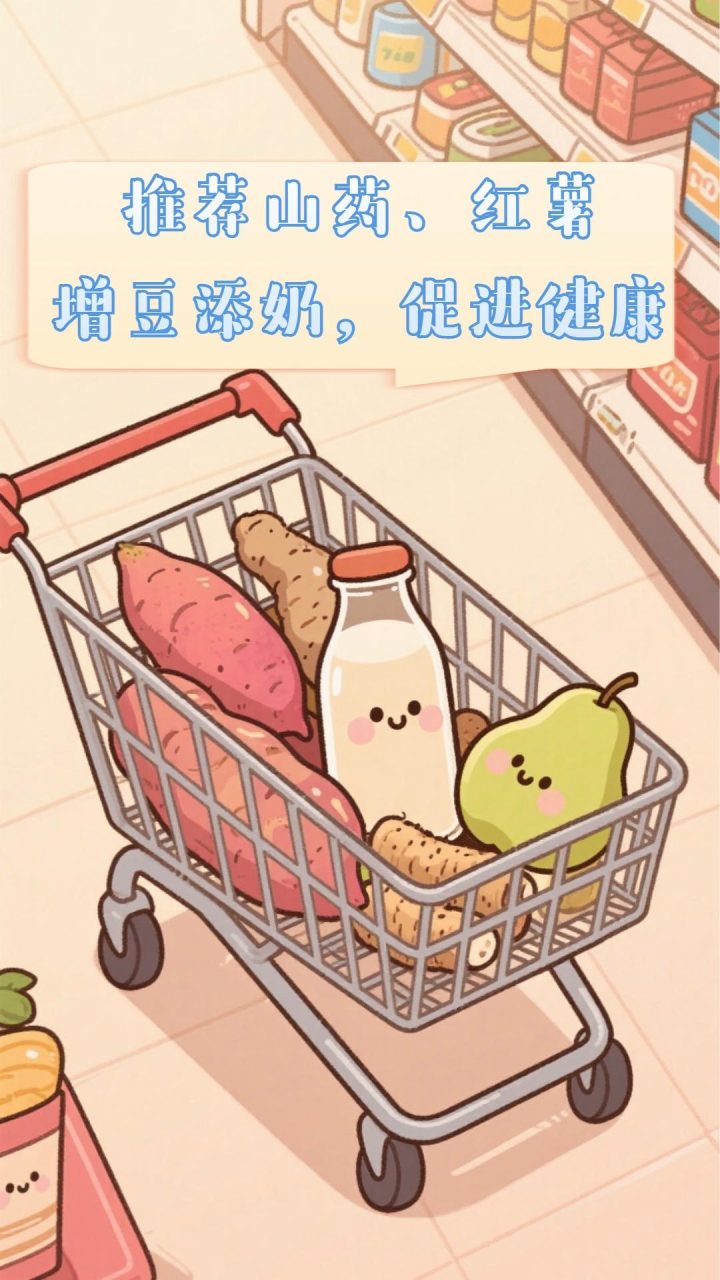 世界传统医药日特辑：秋冬中医健康小贴士，守护身心安稳插图6