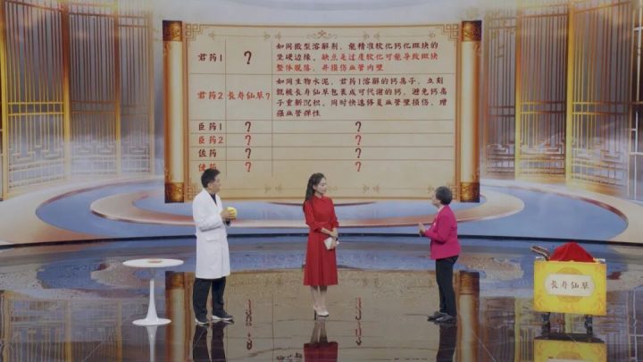 必知!中医古籍里的长寿仙草冲泡讲究及真面目,还有心脉双重劫破解法插图8 必知!中医古籍里的长寿仙草冲泡讲究及真面目,还有心脉双重劫破解法插图8