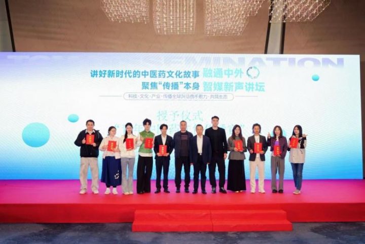 小裕带你看：“第十届驻华使节中医药健康日・三里屯国际周” 盛大开启插图4