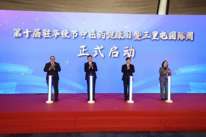 小裕带你看：“第十届驻华使节中医药健康日・三里屯国际周” 盛大开启