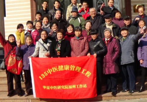 中医传承与创新：郭斌院长让古老智慧为现代健康服务，走向世界插图1