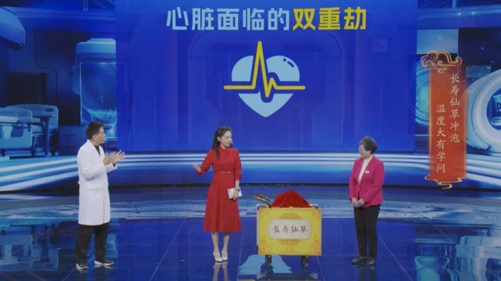 必知!中医古籍里的长寿仙草冲泡讲究及真面目,还有心脉双重劫破解法插图 必知!中医古籍里的长寿仙草冲泡讲究及真面目,还有心脉双重劫破解法插图