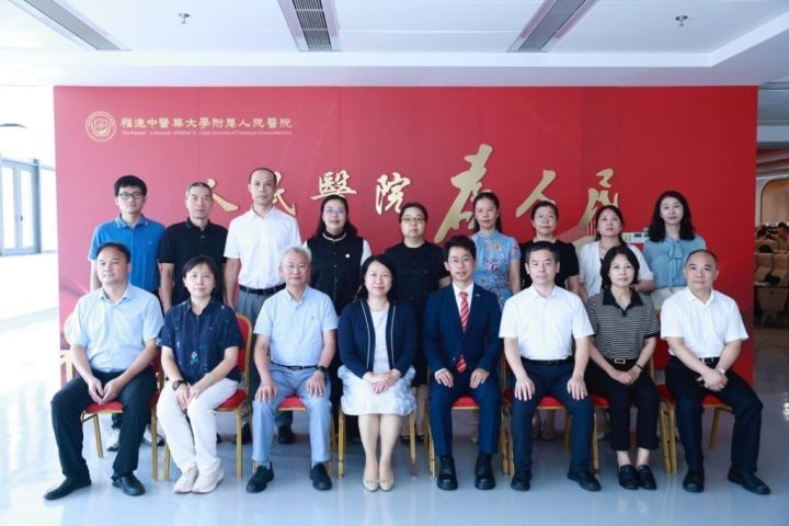 南非两机构与福建中医药大学附属人民医院签约，共推中医药海外发展