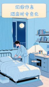 政策与财报共振下中国平安的崛起：从健康险创新到医养布局全解析