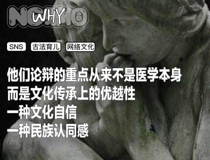 警惕 “宝妈自学中医” 乱象：传统医学在荒诞实践中被扭曲