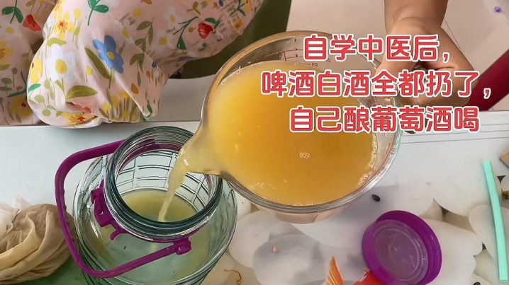 警惕 “宝妈自学中医” 乱象:传统医学在荒诞实践中被扭曲插图14 警惕 “宝妈自学中医” 乱象:传统医学在荒诞实践中被扭曲插图14