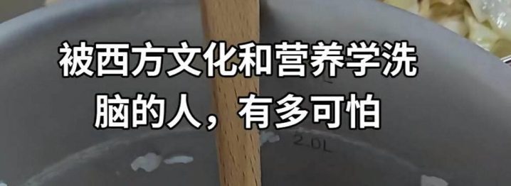 警惕 “宝妈自学中医” 乱象:传统医学在荒诞实践中被扭曲插图15 警惕 “宝妈自学中医” 乱象:传统医学在荒诞实践中被扭曲插图15