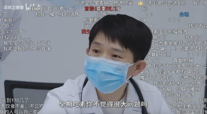 警惕 “宝妈自学中医” 乱象:传统医学在荒诞实践中被扭曲插图19 警惕 “宝妈自学中医” 乱象:传统医学在荒诞实践中被扭曲插图19