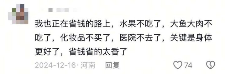 警惕 “宝妈自学中医” 乱象:传统医学在荒诞实践中被扭曲插图23 警惕 “宝妈自学中医” 乱象:传统医学在荒诞实践中被扭曲插图23