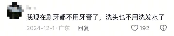 警惕 “宝妈自学中医” 乱象:传统医学在荒诞实践中被扭曲插图26 警惕 “宝妈自学中医” 乱象:传统医学在荒诞实践中被扭曲插图26
