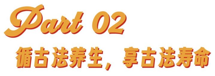 警惕 “宝妈自学中医” 乱象:传统医学在荒诞实践中被扭曲插图27 警惕 “宝妈自学中医” 乱象:传统医学在荒诞实践中被扭曲插图27