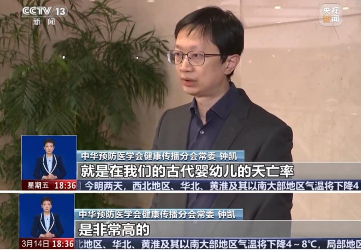 警惕 “宝妈自学中医” 乱象:传统医学在荒诞实践中被扭曲插图28 警惕 “宝妈自学中医” 乱象:传统医学在荒诞实践中被扭曲插图28