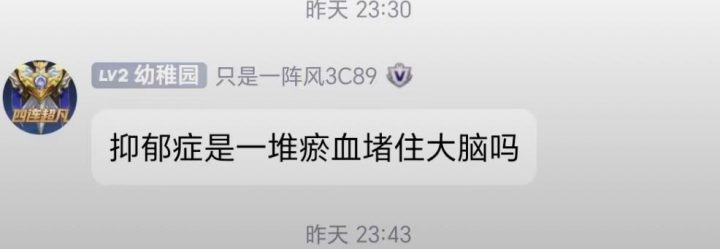 警惕 “宝妈自学中医” 乱象:传统医学在荒诞实践中被扭曲插图30 警惕 “宝妈自学中医” 乱象:传统医学在荒诞实践中被扭曲插图30