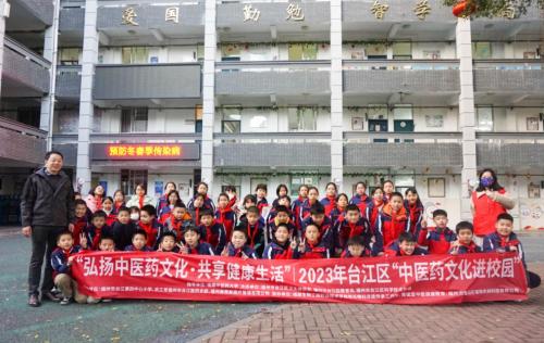 中医传承与创新：郭斌院长让古老智慧为现代健康服务，走向世界插图4