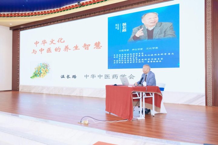 首期中医药健康旅游高级管理人才培训班在滇举办，共探产业发展与人才培养之路插图2