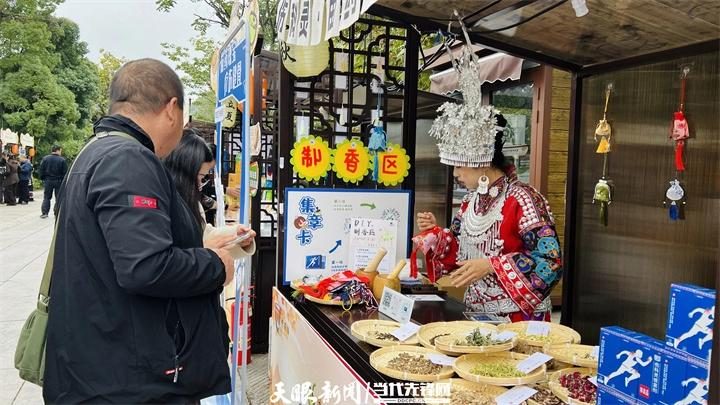 2025 贵州省中医药文化集市在贵阳花溪公园开市，传统与创新共展中医魅力插图3