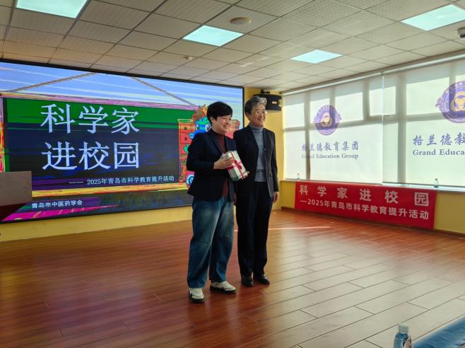 2025 青岛 “中医进校园、国粹润童心” 活动走进格兰德小学，弘扬中医药文化插图1