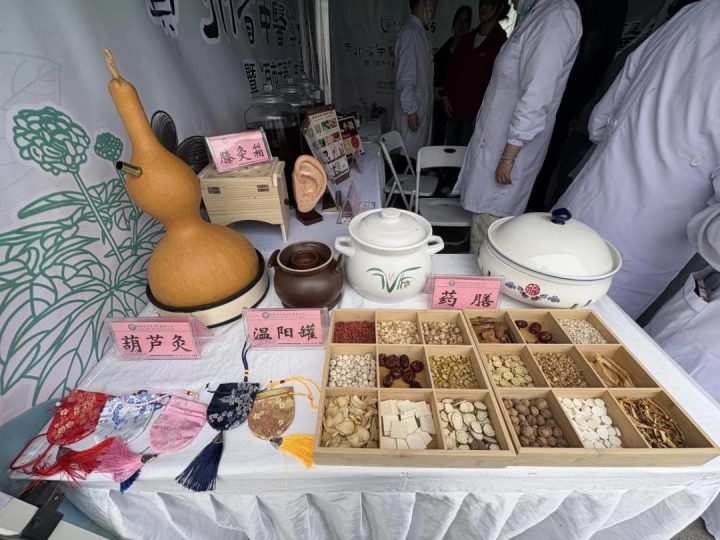 2025 年贵州省中医药文化贵阳集市：中医药魅力绽放，走进百姓生活插图4