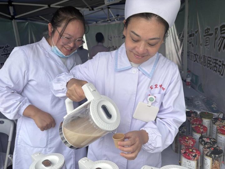 2025 年贵州省中医药文化贵阳集市：中医药魅力绽放，走进百姓生活插图6